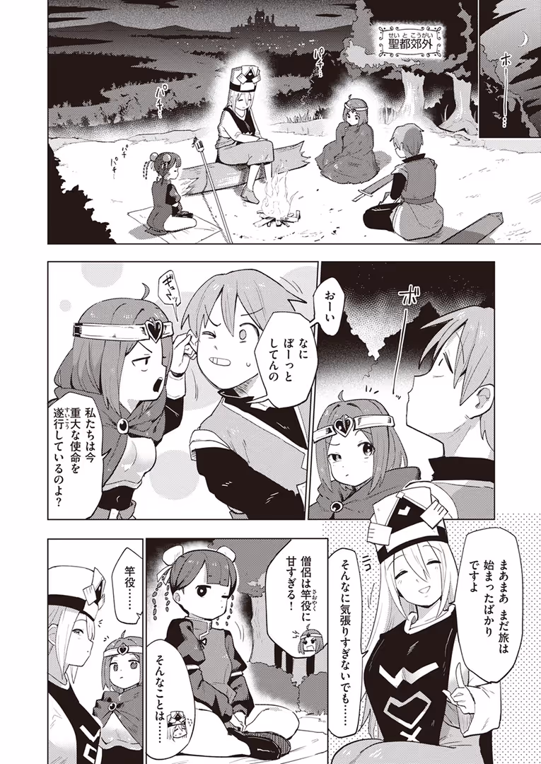 ワニマガジン社 / Hamao,YUG,えーすけ,オクモト悠太,梅田ノーチラス,いちまつ,を図さとる,ゆりしましろ,さわたしゆん,まきん,てぃーろんたろん,昼寝,いつつせ,mogg,村田蓮爾,おから,ぱてくらー - COMIC快楽天 2024年03月号 (38)