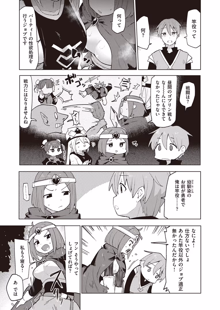 ワニマガジン社 / Hamao,YUG,えーすけ,オクモト悠太,梅田ノーチラス,いちまつ,を図さとる,ゆりしましろ,さわたしゆん,まきん,てぃーろんたろん,昼寝,いつつせ,mogg,村田蓮爾,おから,ぱてくらー - COMIC快楽天 2024年03月号 (39)