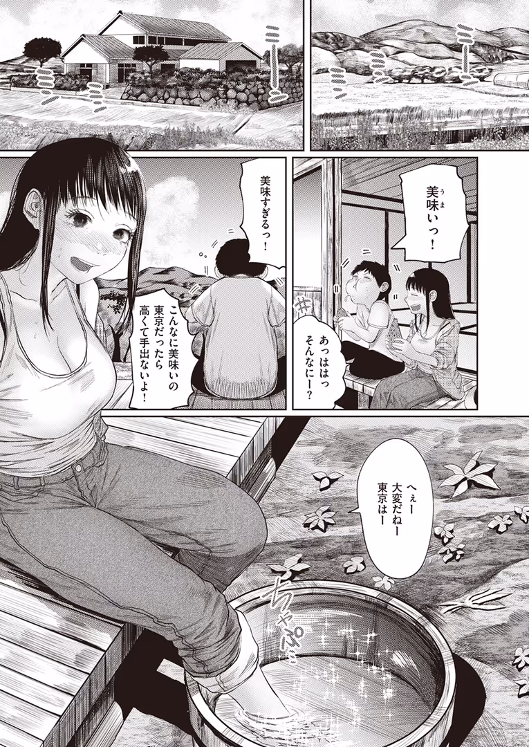 ワニマガジン社 / Hamao,YUG,えーすけ,オクモト悠太,梅田ノーチラス,いちまつ,を図さとる,ゆりしましろ,さわたしゆん,まきん,てぃーろんたろん,昼寝,いつつせ,mogg,村田蓮爾,おから,ぱてくらー - COMIC快楽天 2024年03月号 (55)