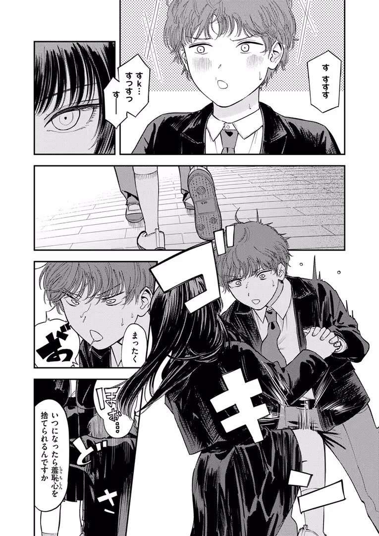 ワニマガジン社 / Hisasi,小野未練,治屋武しでん,おそまつ,しっとりボウズ,鳥居ヨシツナ,ツノニガウ,ぐれます,タナカラ - COMIC ゼロス #111 (32)