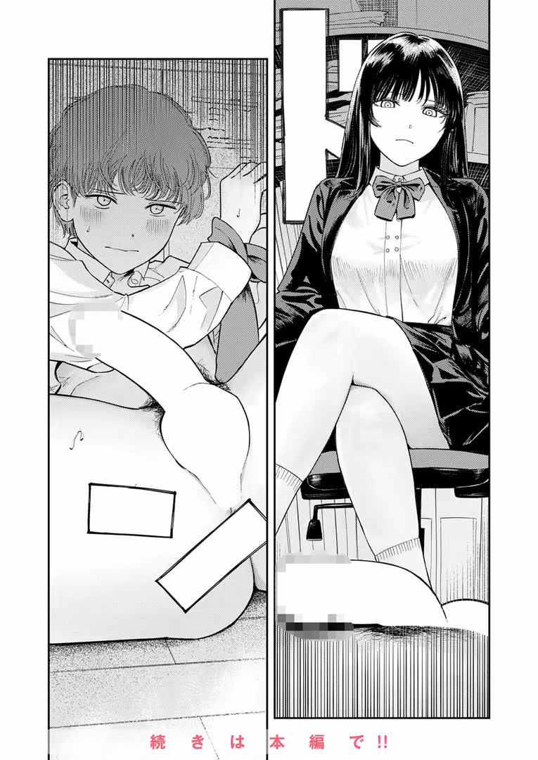 ワニマガジン社 / Hisasi,小野未練,治屋武しでん,おそまつ,しっとりボウズ,鳥居ヨシツナ,ツノニガウ,ぐれます,タナカラ - COMIC ゼロス #111 (36)