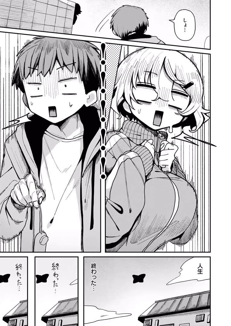 ワニマガジン社 / 日向あお助,橙織ゆぶね,角煮煮,さわたしゆん,MURO,しゅる版,すずしも,ONAKA,御魚ありち,春待うろ,多紋サカキ,めんぼー,百済児廿日,ぱてくらー,NTNTGNGN,パンダエキス,すがる春,エロッチ,すずきとと,ボド山 - WEEKLY快楽天SELECTION #13 (49)