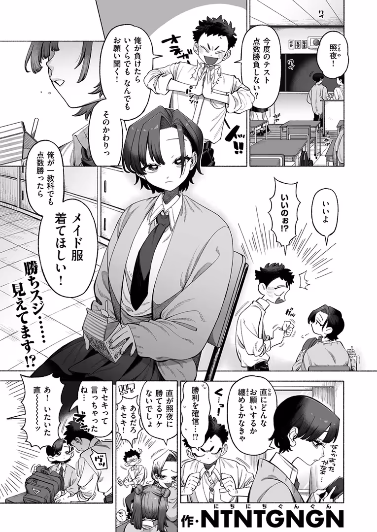 ワニマガジン社 / 日向あお助,橙織ゆぶね,角煮煮,さわたしゆん,MURO,しゅる版,すずしも,ONAKA,御魚ありち,春待うろ,多紋サカキ,めんぼー,百済児廿日,ぱてくらー,NTNTGNGN,パンダエキス,すがる春,エロッチ,すずきとと,ボド山 - WEEKLY快楽天SELECTION #13 (63)