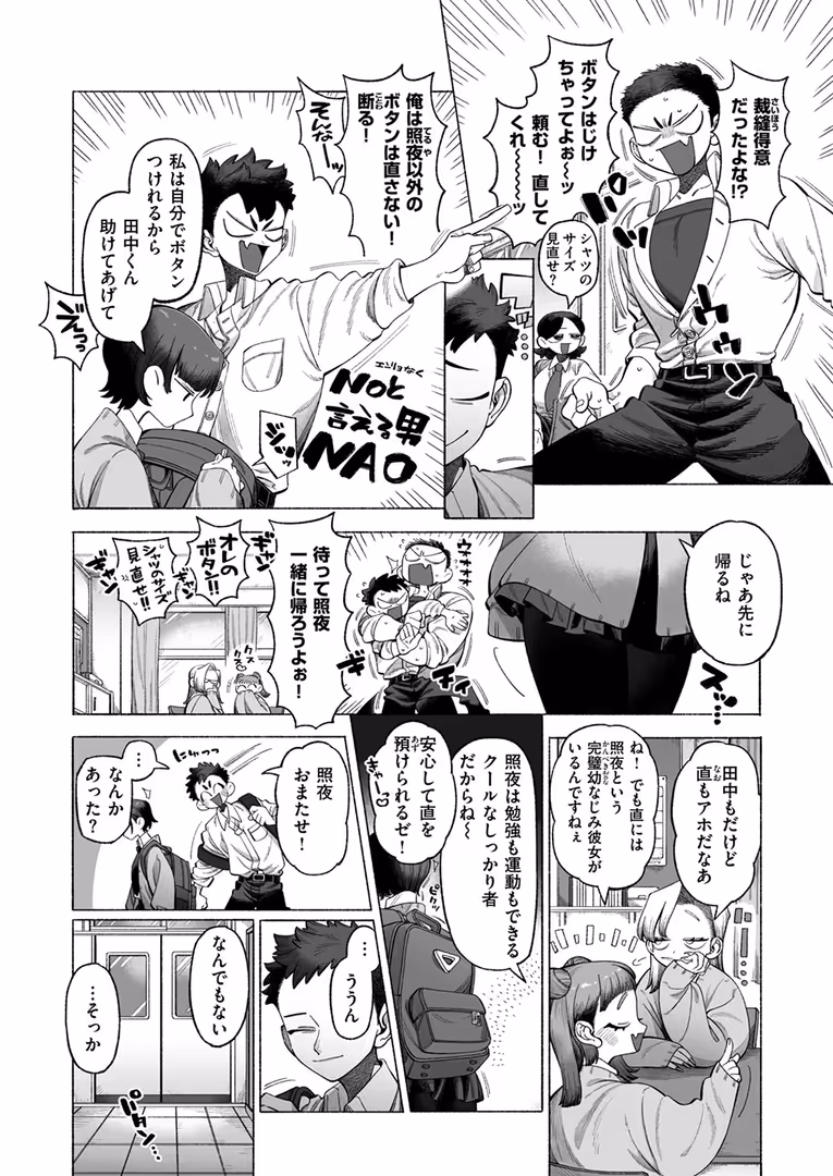 ワニマガジン社 / 日向あお助,橙織ゆぶね,角煮煮,さわたしゆん,MURO,しゅる版,すずしも,ONAKA,御魚ありち,春待うろ,多紋サカキ,めんぼー,百済児廿日,ぱてくらー,NTNTGNGN,パンダエキス,すがる春,エロッチ,すずきとと,ボド山 - WEEKLY快楽天SELECTION #13 (64)