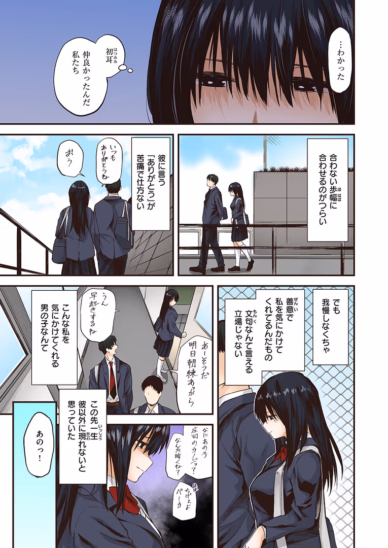 ワニマガジン社 / 日向あお助,橙織ゆぶね,角煮煮,さわたしゆん,MURO,しゅる版,すずしも,ONAKA,御魚ありち,春待うろ,多紋サカキ,めんぼー,百済児廿日,ぱてくらー,NTNTGNGN,パンダエキス,すがる春,エロッチ,すずきとと,ボド山 - WEEKLY快楽天SELECTION #13 (97)