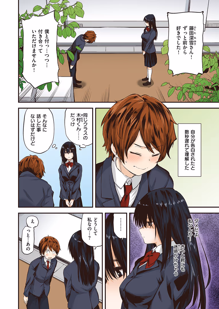 ワニマガジン社 / 日向あお助,橙織ゆぶね,角煮煮,さわたしゆん,MURO,しゅる版,すずしも,ONAKA,御魚ありち,春待うろ,多紋サカキ,めんぼー,百済児廿日,ぱてくらー,NTNTGNGN,パンダエキス,すがる春,エロッチ,すずきとと,ボド山 - WEEKLY快楽天SELECTION #13 (98)