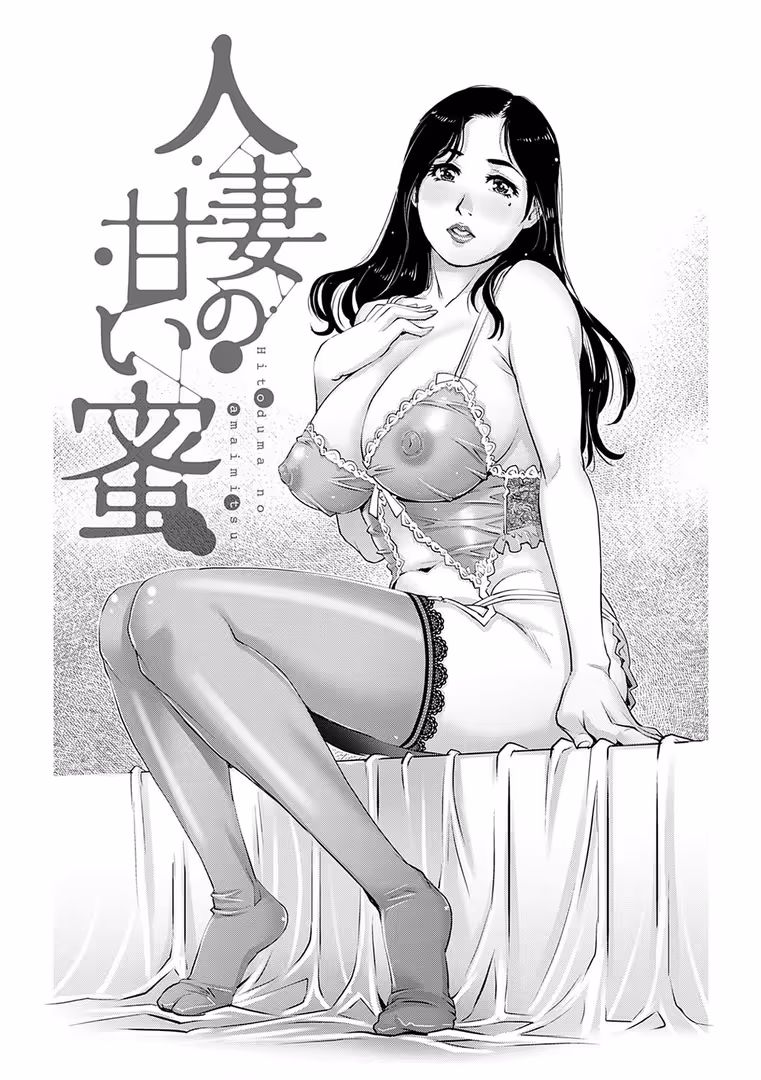 ジーオーティー / やながわ理央 - おねだり美熟女 (11)