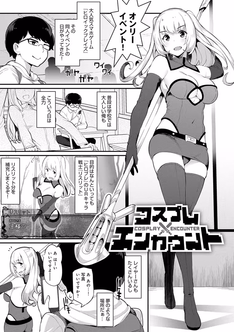 ジーオーティー / ばつ - 素顔せっくす【FANZA限定特典付き】 (14)