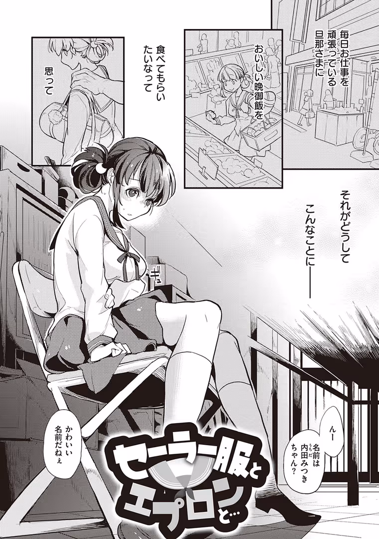ジーオーティー / 鏡 - 彼女はロマンスを求めない【FANZA限定特典付き】 (9)