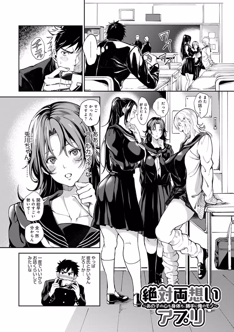 ジーオーティー / 暗ノ吽 - ハーレムクエスト 俺と美女とオッパイと異世界肉欲生活【FANZA限定特典付き】 (9)