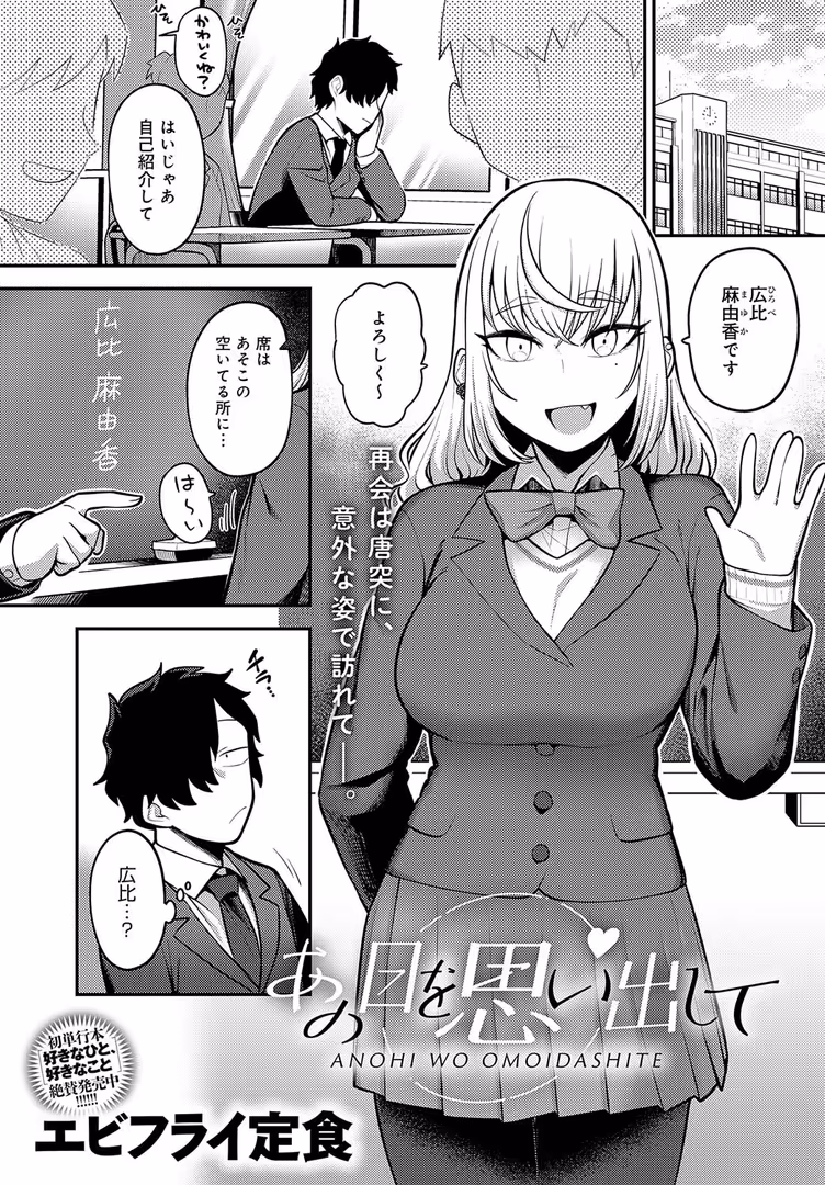 ジーオーティー / おるとろ,波乗かもめ,たつか,アサオミ志群,アシズキ,梅宮こう,初雲丹いくら,エビフライ定食,士郎正宗,GURIDA,浅間ひなみ,うめゆき,ゆっ栗栖,ちょりもっき,れい,平つくね,かいづか,クール教信者,左藤空気,甘露アメ,交介,板場広し,山本AHIRU,ホウホケキヨ - comicアンスリウム Vol.123 2023年7月号 (29)