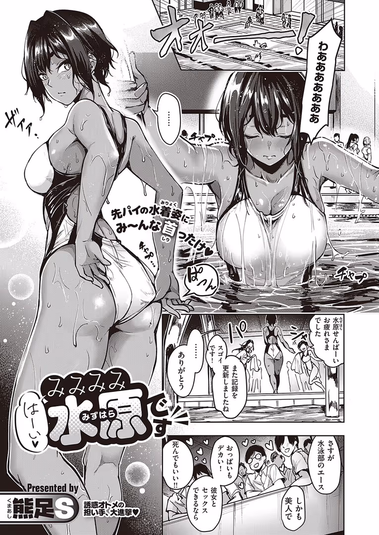 ジーオーティー / KS,犬江しんすけ,NR,みんとあいす,ゴンデロガ,源,くまのこたろ,京師すろた,どんだけい,有馬紘一,かのぱん,芦名めろう,萌葱,たむすび,moot,えりゅ,阿多溜ますか,おすしOG,メツブシ,熊足S,X36丸ボックス,ぽぴじろ〜,たかよみ,やたぬき圭,広弥,にろ,あきのそら,こもりけい,山崎かずま,218,睦茸,かぱ,稍日向,広乃あずま,常磐緑,木なこ,ねいさん,京のごはん,IAPOC,DYTM,Jewel,かむC,緋月アキラ,荒巻越前,しのづかあつと - COMIC E×E 44【FANZA限定特典付き】 (19)