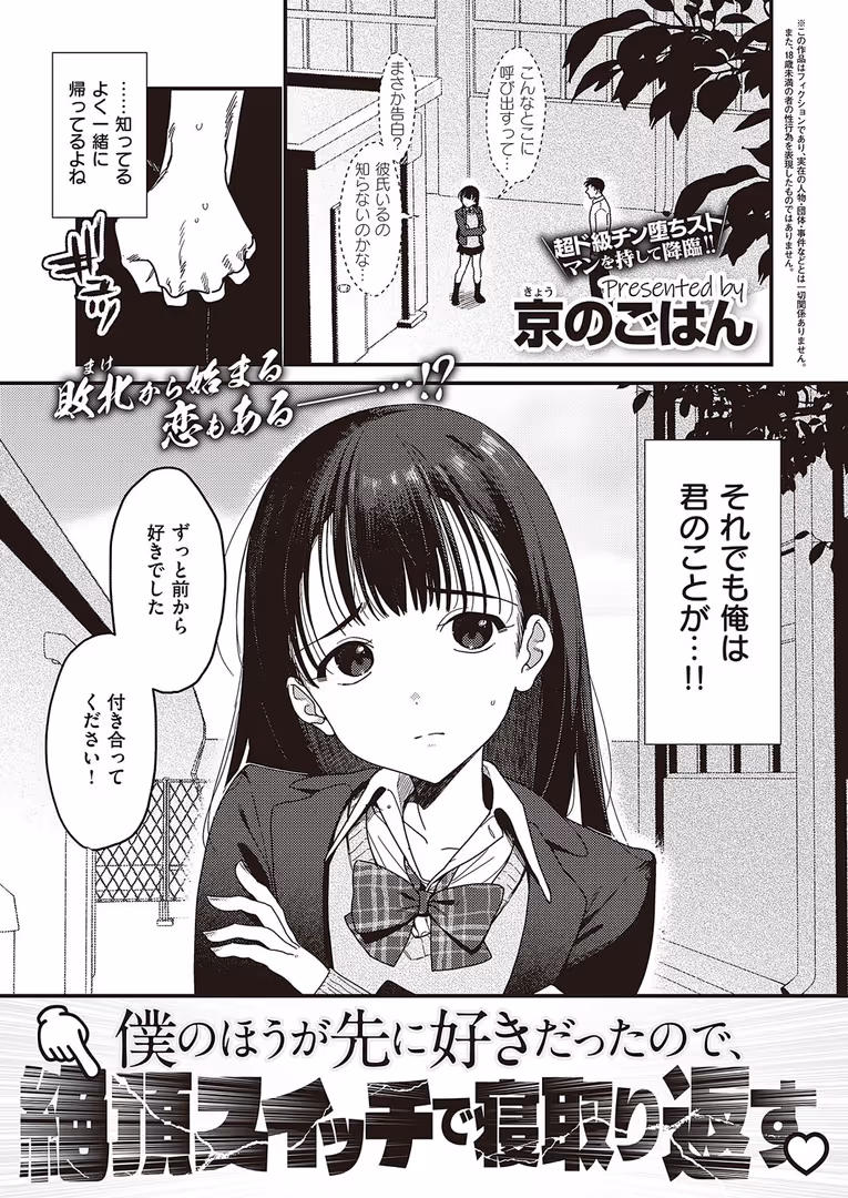 ジーオーティー / KS,犬江しんすけ,NR,みんとあいす,ゴンデロガ,源,くまのこたろ,京師すろた,どんだけい,有馬紘一,かのぱん,芦名めろう,萌葱,たむすび,moot,えりゅ,阿多溜ますか,おすしOG,メツブシ,熊足S,X36丸ボックス,ぽぴじろ〜,たかよみ,やたぬき圭,広弥,にろ,あきのそら,こもりけい,山崎かずま,218,睦茸,かぱ,稍日向,広乃あずま,常磐緑,木なこ,ねいさん,京のごはん,IAPOC,DYTM,Jewel,かむC,緋月アキラ,荒巻越前,しのづかあつと - COMIC E×E 44【FANZA限定特典付き】 (20)