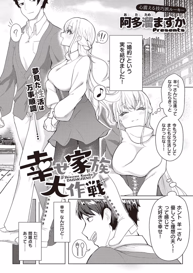 ジーオーティー / KS,犬江しんすけ,NR,みんとあいす,ゴンデロガ,源,くまのこたろ,京師すろた,どんだけい,有馬紘一,かのぱん,芦名めろう,萌葱,たむすび,moot,えりゅ,阿多溜ますか,おすしOG,メツブシ,熊足S,X36丸ボックス,ぽぴじろ〜,たかよみ,やたぬき圭,広弥,にろ,あきのそら,こもりけい,山崎かずま,218,睦茸,かぱ,稍日向,広乃あずま,常磐緑,木なこ,ねいさん,京のごはん,IAPOC,DYTM,Jewel,かむC,緋月アキラ,荒巻越前,しのづかあつと - COMIC E×E 44【FANZA限定特典付き】 (24)