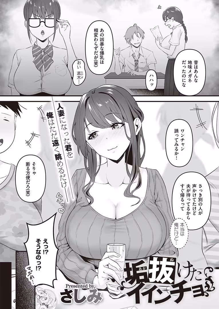 ジーオーティー / 夏彦,新妻ぽてぷ,ゴンデロガ,ひなづか凉,よしとら,KS,京師すろた,萌葱,たかよみ,さしみ,ぽぴじろ〜,めめゆ,ぷえぶろ,しゅわバチ,緒結ころり,一慧,よちリョウタ,ぼよん,GSUS,館山けーた,Karl,みつあし,憂凪あまね,広乃あずま,宏式,マニャ子,あきのそら,久川ちん,山崎かずま,218,睦茸,赤城あさひと,mana,栗原ケンシロウ,西園寺ぽるぽる,とんちゃん,DYTM,Jewel,かむC,緋月アキラ,えんど,DISTANCE - COMIC E×E 47【FANZA限定特典付き】 (22)