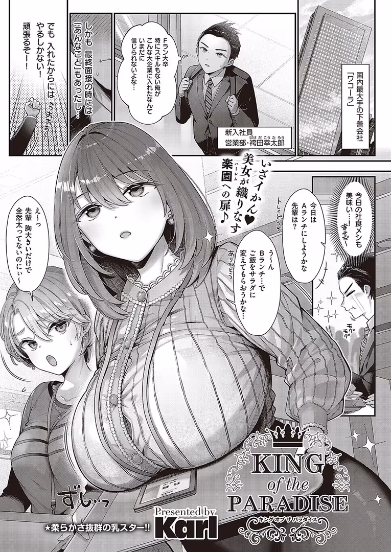 ジーオーティー / こもりけい,高村わむ,ゴンデロガ,Moisture,Karl,熊足S,紅茶インディアン,KS,飴乃うさり,よしとら,京師すろた,雪,えりゅ,めんたい,館山けーた,hanibi,乃莉助,ぐれます,XXXXL,うましお,ぷえぶろ,ereere,よちリョウタ,ぼよん,飴崎ばにら,たかよみ,栗原ケンシロウ,広弥,しおこんぶ,キチロク,皐月みかず,山崎かずま,睦茸,岸虎次郎,かぱ,しのづかあつと,みけおう,赤城あさひと,チンプル堀田,西園寺ぽるぽる,ここのえ蓬,IAPOC,花宮なつか,Jewel,かむC,みな本,緋月アキラ,えんど,北原エイジ,らっこ - COMIC E×E 48【FANZA限定特典付き】 (5)