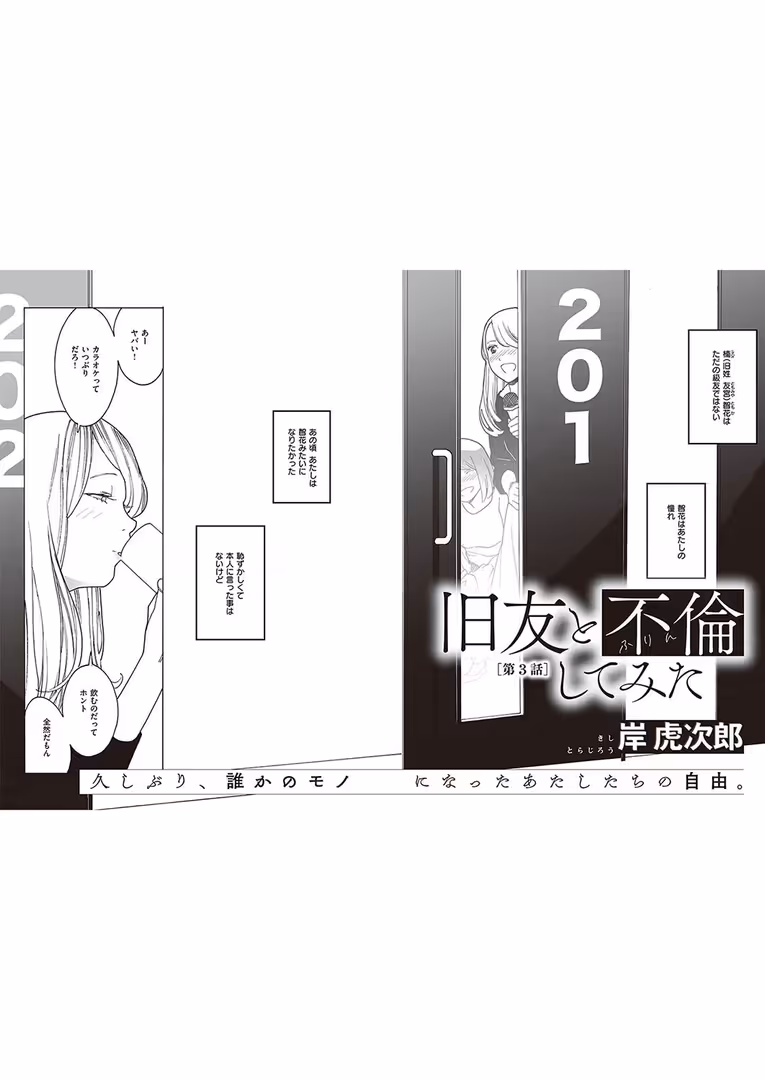 ジーオーティー / こもりけい,高村わむ,ゴンデロガ,Moisture,Karl,熊足S,紅茶インディアン,KS,飴乃うさり,よしとら,京師すろた,雪,えりゅ,めんたい,館山けーた,hanibi,乃莉助,ぐれます,XXXXL,うましお,ぷえぶろ,ereere,よちリョウタ,ぼよん,飴崎ばにら,たかよみ,栗原ケンシロウ,広弥,しおこんぶ,キチロク,皐月みかず,山崎かずま,睦茸,岸虎次郎,かぱ,しのづかあつと,みけおう,赤城あさひと,チンプル堀田,西園寺ぽるぽる,ここのえ蓬,IAPOC,花宮なつか,Jewel,かむC,みな本,緋月アキラ,えんど,北原エイジ,らっこ - COMIC E×E 48【FANZA限定特典付き】 (34)