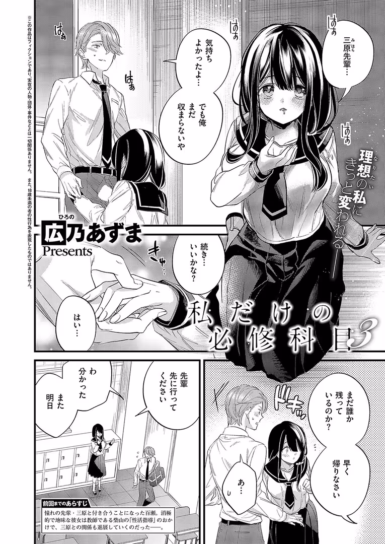 ジーオーティー / 緋月アキラ,ピロ水,潮汐きよし,犬江しんすけ,こもりけい,うこ,源,KS,たかよみ,みつあし,西園寺ぽるぽる,夕凪ショウ,メツブシ,梨比,Karl,館山けーた,よちリョウタ,ereere,ぷえぶろ,ぽんたろ,宇利ちんぐ,IAPOC,DYTM,しのづかあつと,黒越陽,稍日向,こうたろ,山崎かずま,ナックルカーブ,久川ちん,日吉ハナ,ななお,広弥,広乃あずま,赤城あさひと,ひなづか凉,牡丹もちと,たかしな浅妃,かむC,らっこ - COMIC E×E 50【FANZA限定特典付き】 (22)