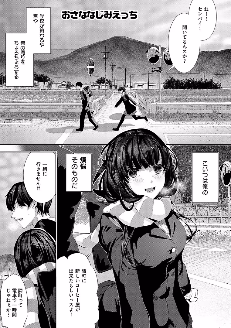 ジーオーティー / 牡丹もちと - マグロメイドもみんなもしこたまえっち! (19)