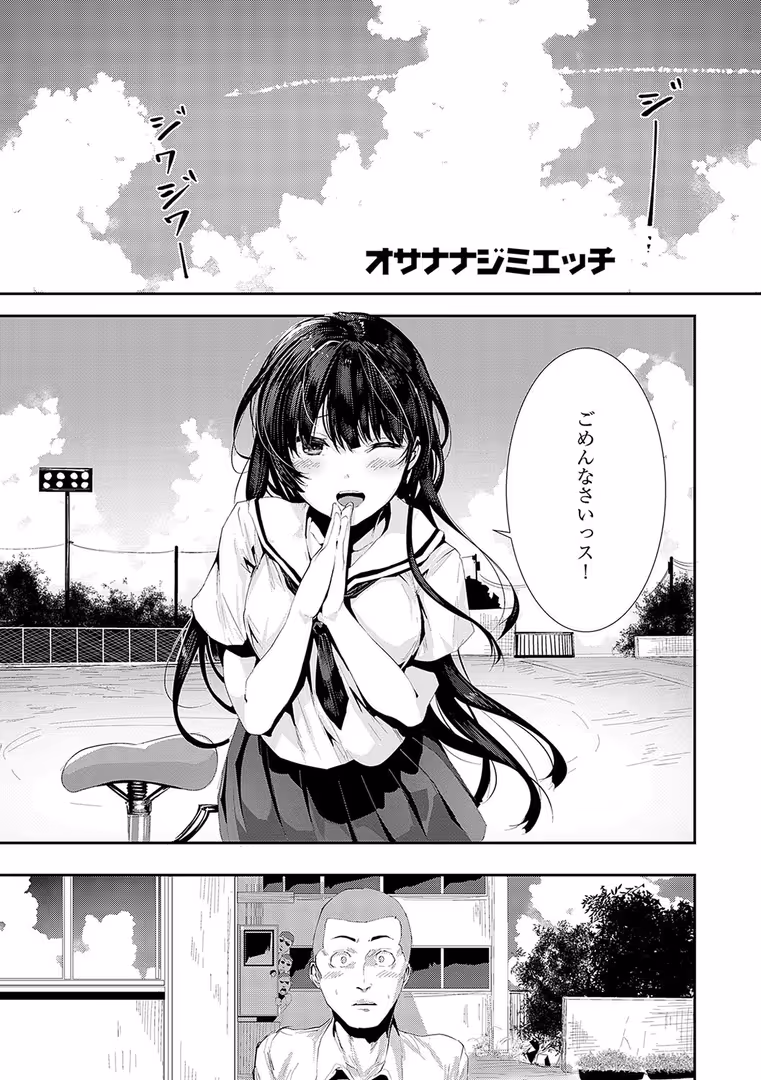 ジーオーティー / 牡丹もちと - マグロメイドもみんなもしこたまえっち! (20)