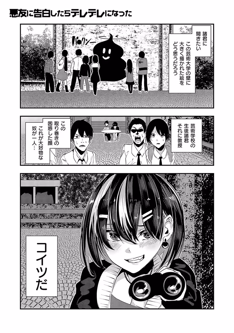 ジーオーティー / 牡丹もちと - マグロメイドもみんなもしこたまえっち! (22)