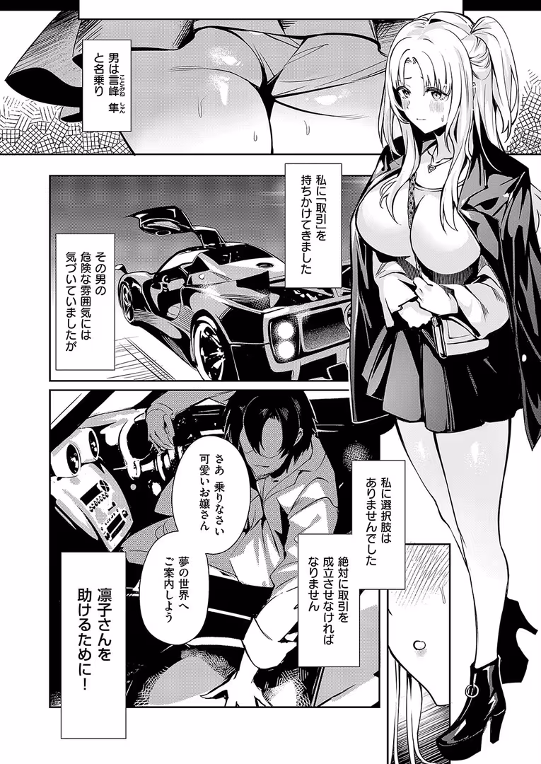 ジーオーティー / NR - BLANC(2) (6)