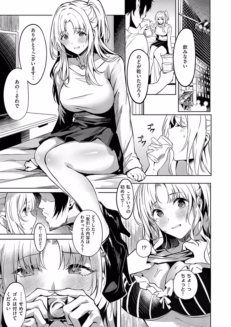 ジーオーティー / NR - BLANC(2) (7)