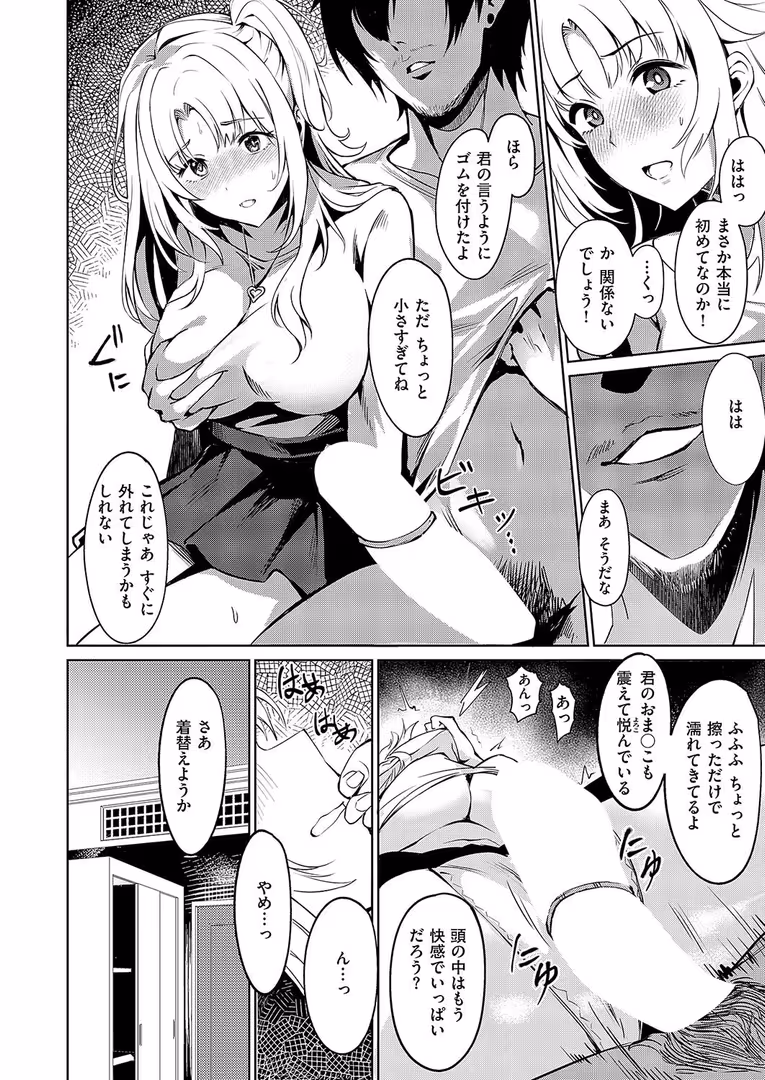 ジーオーティー / NR - BLANC(2) (8)