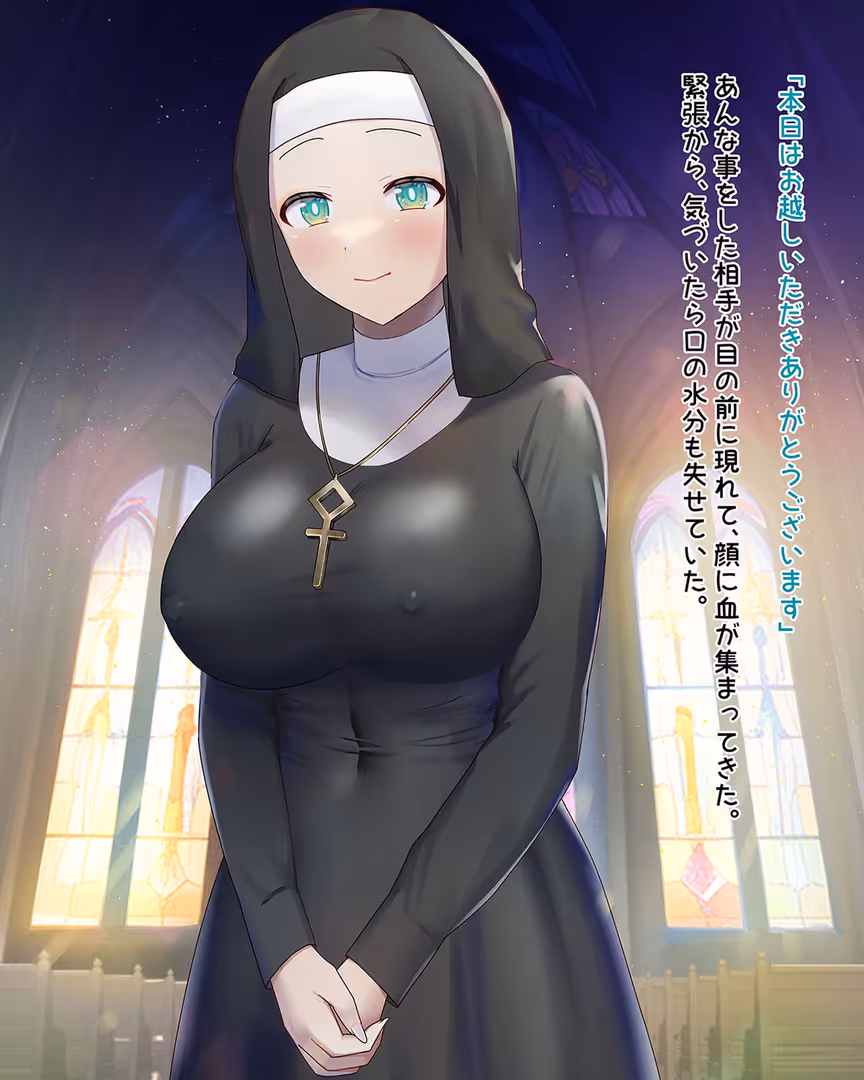 ジーオーティー / ぽきの家 - 転生したら異世界美少女に種付けし放題!?(25) (4)