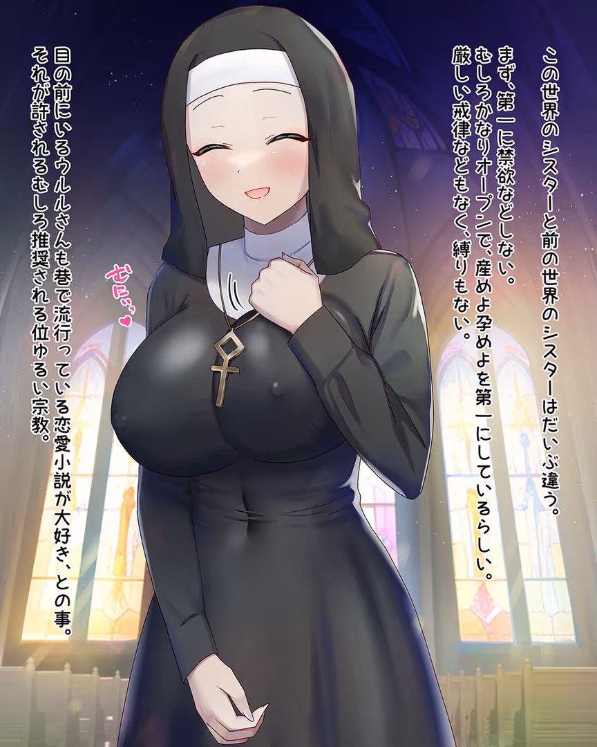 ジーオーティー / ぽきの家 - 転生したら異世界美少女に種付けし放題!?(25) (5)
