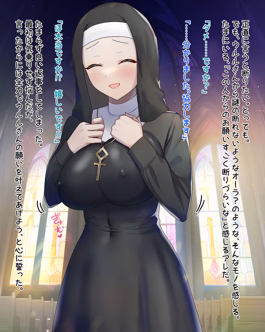 ジーオーティー / ぽきの家 - 転生したら異世界美少女に種付けし放題!?(25) (7)