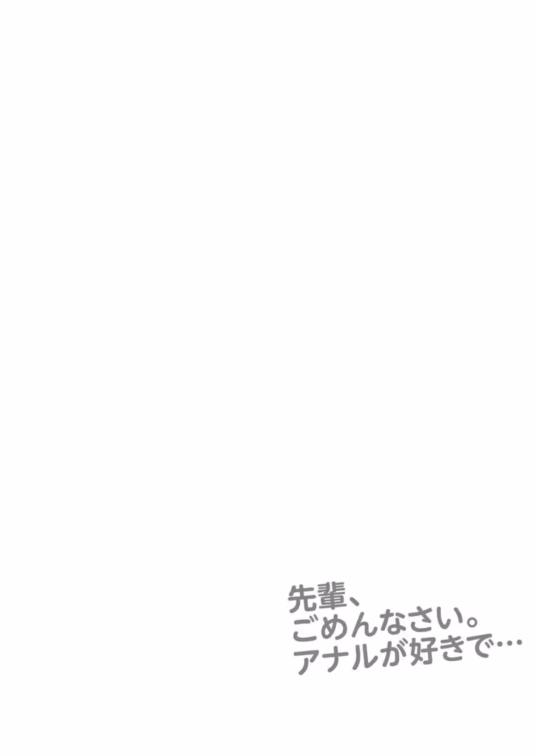 プレステージ出版 / 探検はらはら - 【電子単行本】サレまち【18禁】 (4)