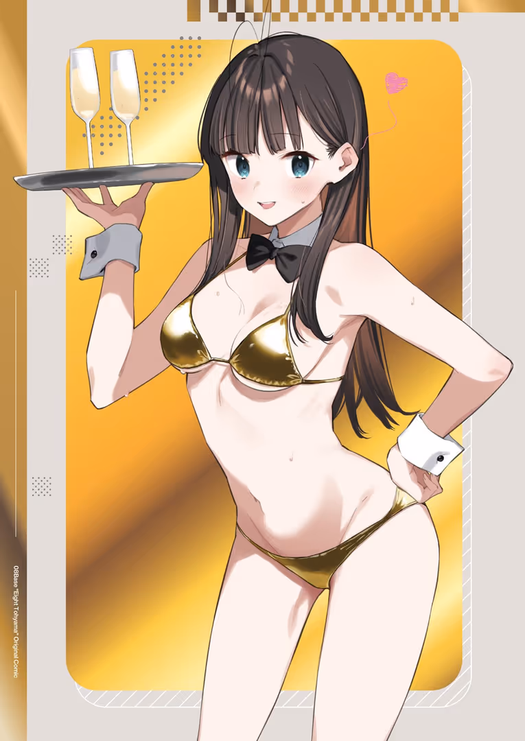 Ziggurat / 東山エイト,Ziggurat編集部 - 好きな子のバイト先がHなサービスをシている4 (2)