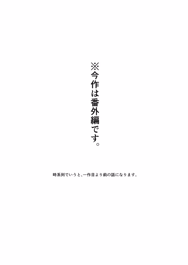 Ziggurat / 東山エイト,Ziggurat編集部 - 好きな子のバイト先がHなサービスをシている4 (5)