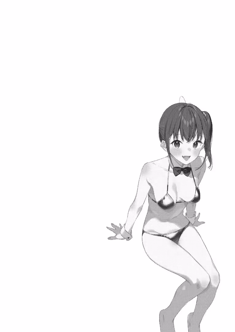 Ziggurat / 東山エイト,Ziggurat編集部 - 好きな子のバイト先がHなサービスをシている4 (6)