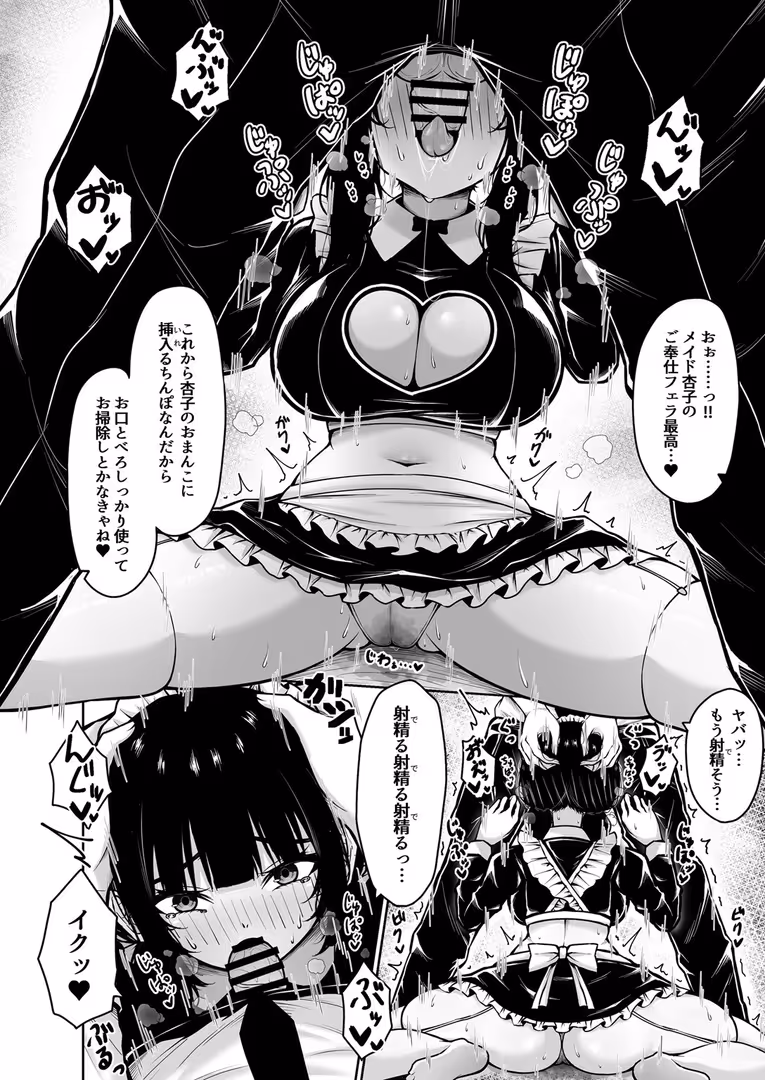 Ziggurat / れいちぇる,Ziggurat編集部 - 土下座して頼めばなんでもしてくれるツンデレ彼女とコスえっち (8)