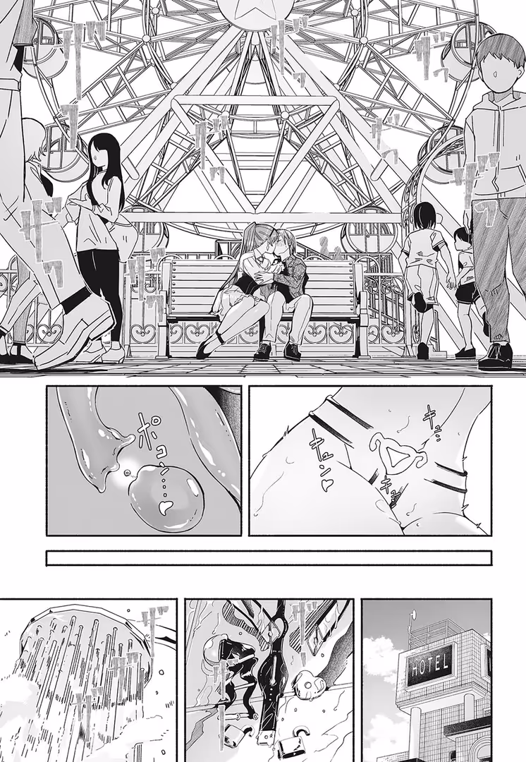 コアマガジン(雑誌) / ぐすたふ - レイカは華麗な僕の女王 第八話 (7)