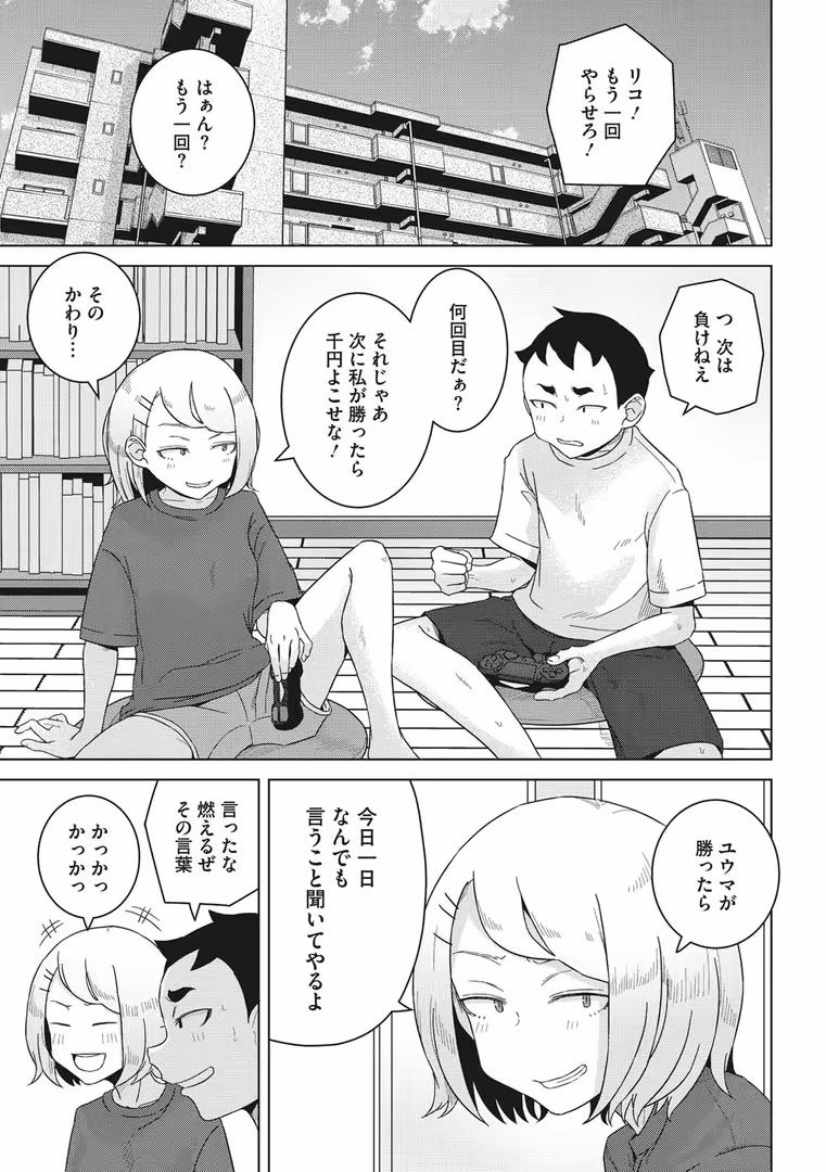 コアマガジン(雑誌) / 誰塚,ぐすたふ,宇場義行,ゲソスミス,はがー,トリブリ,旅口工路 - コアコレ 【汚されるのもメイドの仕事】 (12)