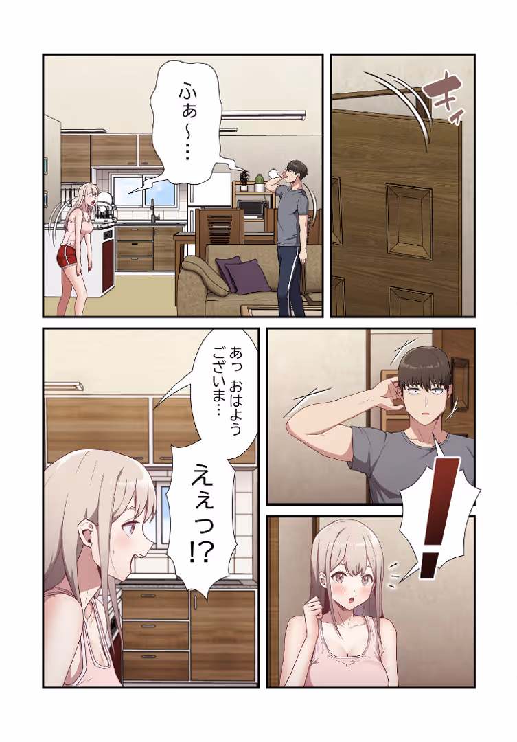 TOOMICS / ごぼう,ウンサ - 召使い更生道【分冊版】26話 (4)