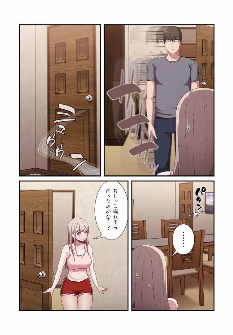 TOOMICS / ごぼう,ウンサ - 召使い更生道【分冊版】26話 (5)