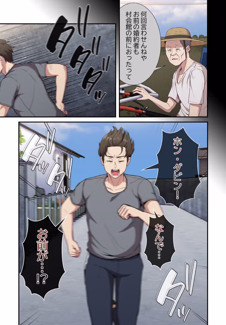 TOOMICS / ごぼう,ウンサ - 召使い更生道【分冊版】30話 (3)