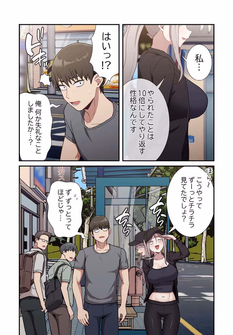 TOOMICS / ごぼう,ウンサ - 召使い更生道【分冊版】32話 (4)