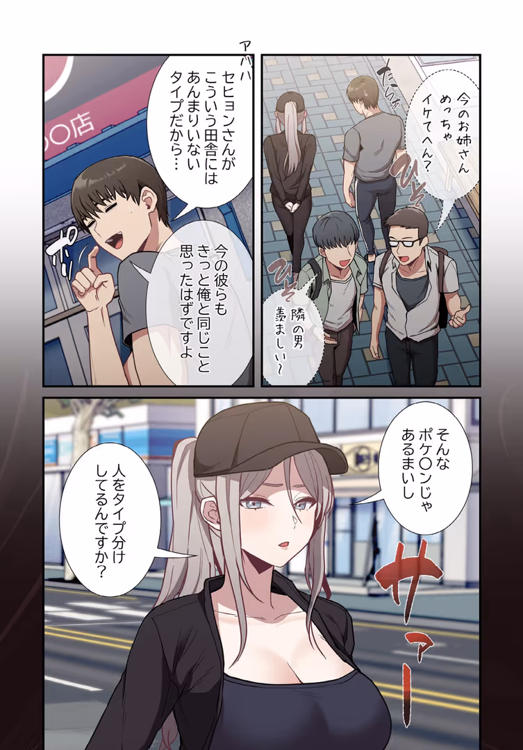 TOOMICS / ごぼう,ウンサ - 召使い更生道【分冊版】32話 (5)