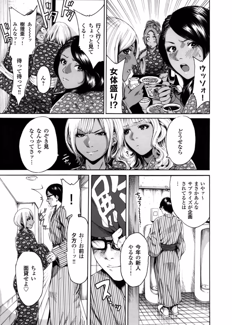 キリブックス / 奥森ボウイ - 褐色ギャルとヤリ放題!! 〜奥森ボウイ初期短編集〜 (6)