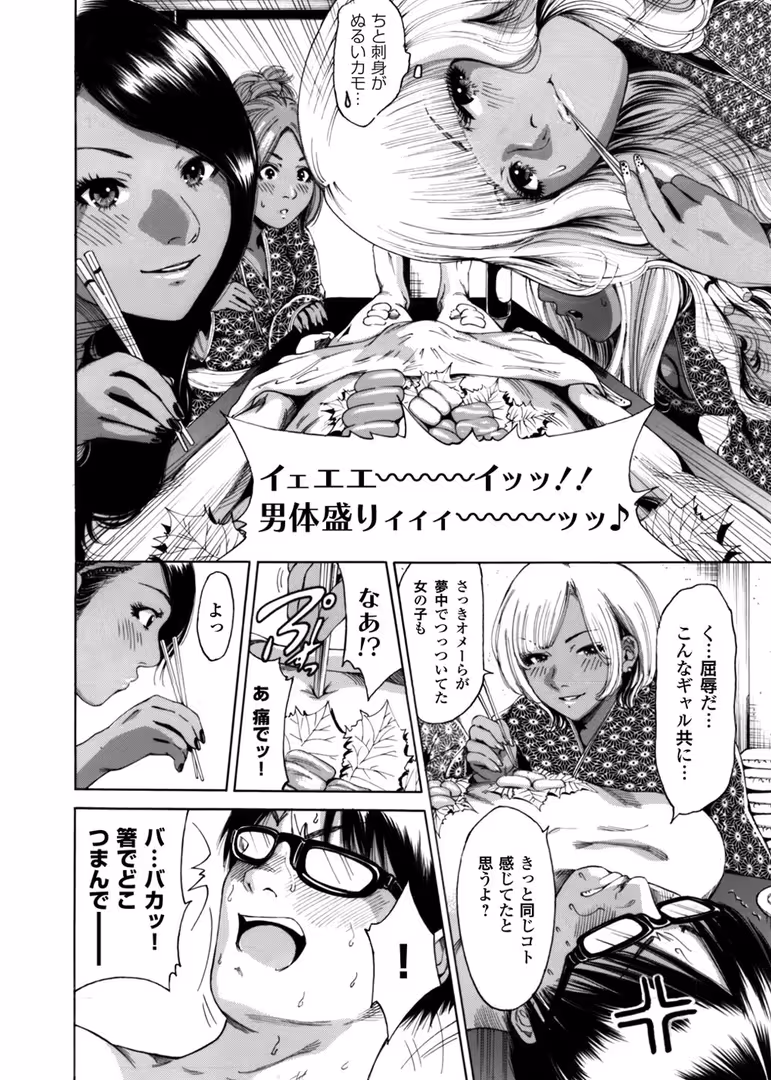 キリブックス / 奥森ボウイ - 褐色ギャルとヤリ放題!! 〜奥森ボウイ初期短編集〜 (9)