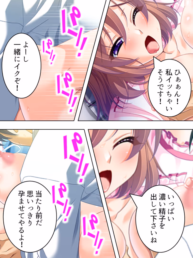 アロマコミック / アロマコミック,BISHOP - 【新装版】捨て犬人生 〜ヌイて一本起ち〜 第8巻 (8)