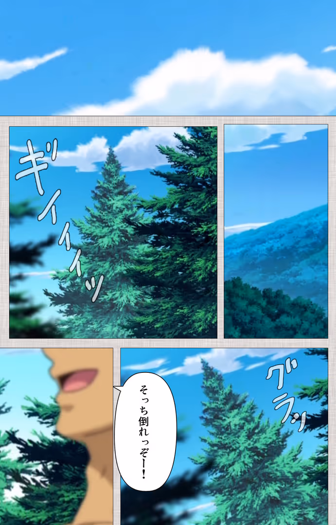 TMEプラス / まぐろ帝國 - メイド姉 完全版【フルカラー成人版】 (8)