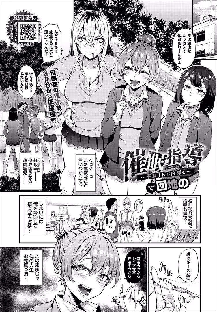 文苑堂 / 関谷あさみ,ゃなぎ,玉砂糖,すけすけ,魚山ケイジ,茶野みな,あおやまきいろ。,こーり,クルー,かんむり,あや鳥,並木なず,むしパン,ひらやん,くっきおーれ,紺菓,嶺本八美,鶴山ミト,夢乃狸,花札さくらの,あずみ京平,ヤマダユウヤ,ささちん,コミックバベル編集部,氷室しゅんすけ,団地の,伊月クロ,紅葉みも - COMIC BAVEL 2023年5月号 (20)
