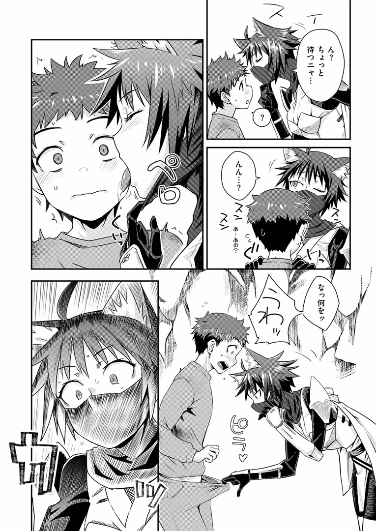 ワニマガジン社 / Croriin,ミャモ,おさとう,おから,姶蜜,紅涙,亀吉いちこ,しあのぴか☆ぎゅーい,燵成,想々,折尾ねじ,猪豚,チロ田ろち - 異世快楽天SELECTION 2025 SUMMER (22)