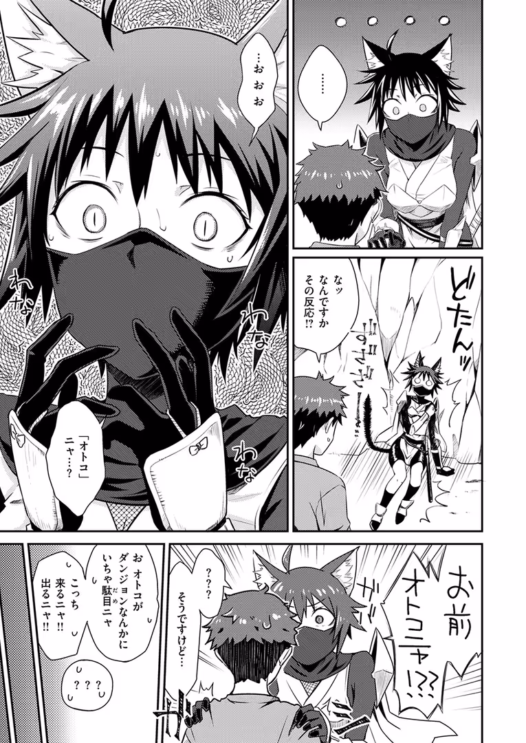 ワニマガジン社 / Croriin,ミャモ,おさとう,おから,姶蜜,紅涙,亀吉いちこ,しあのぴか☆ぎゅーい,燵成,想々,折尾ねじ,猪豚,チロ田ろち - 異世快楽天SELECTION 2025 SUMMER (23)